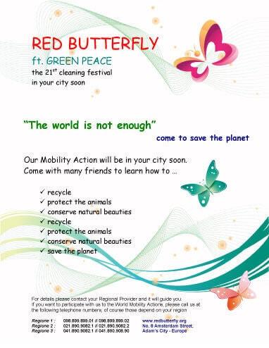 Red butterfly save the planet flyer